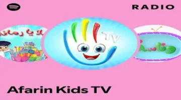 بجودة HD.. التردد الجديد لقناة البديل ينهي مشاكل التشويش نهائيًا على النايل سات